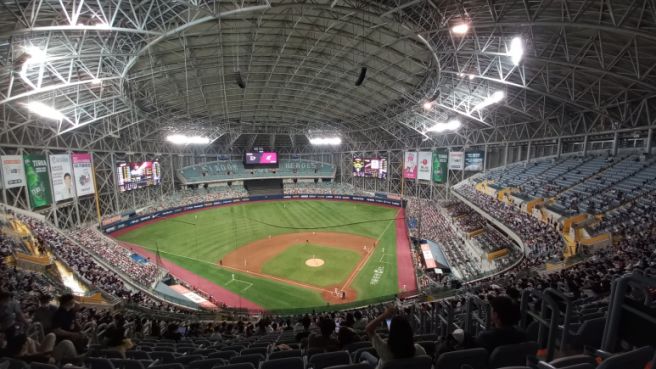 키움 히어로즈 고척 스카이돔