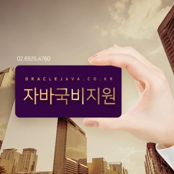 국민내일배움카드