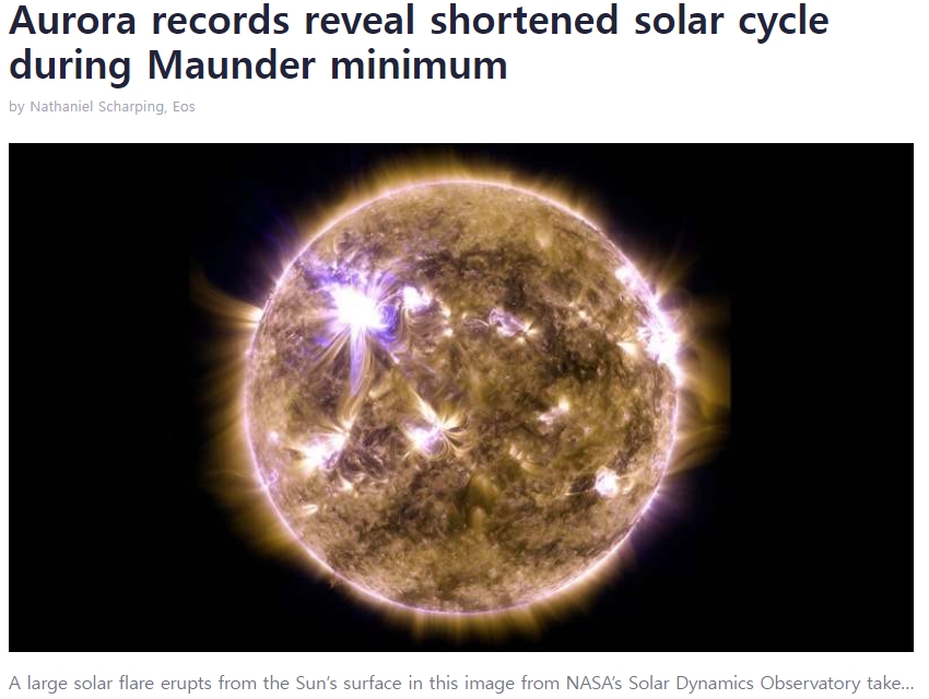 조선시대 문헌에 태양&nbsp;주기에&nbsp;이상&nbsp;현상 기록: 과학자들 태양 연구에 큰 도움 Scientists now know more about the Sun thanks to ancient Korean texts