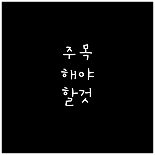 음성군민이라면 학자금대출 이자 전액 ..