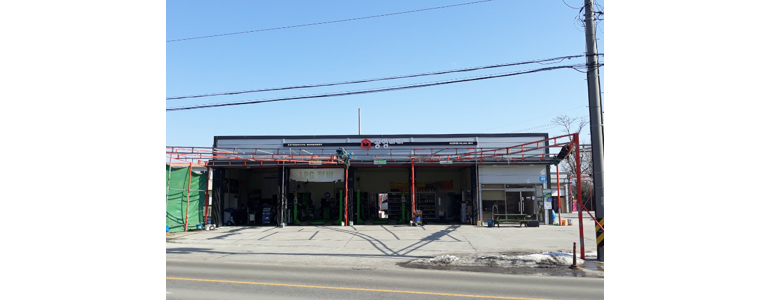 서산시 공임나라