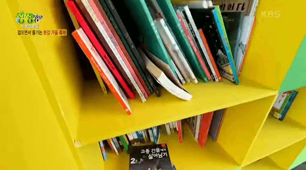 생생정보통-잠수교뚜벅뚜벅축제-걸으면서 즐기는 한강가을축제-2023 차없는축제-가는길.주차안내