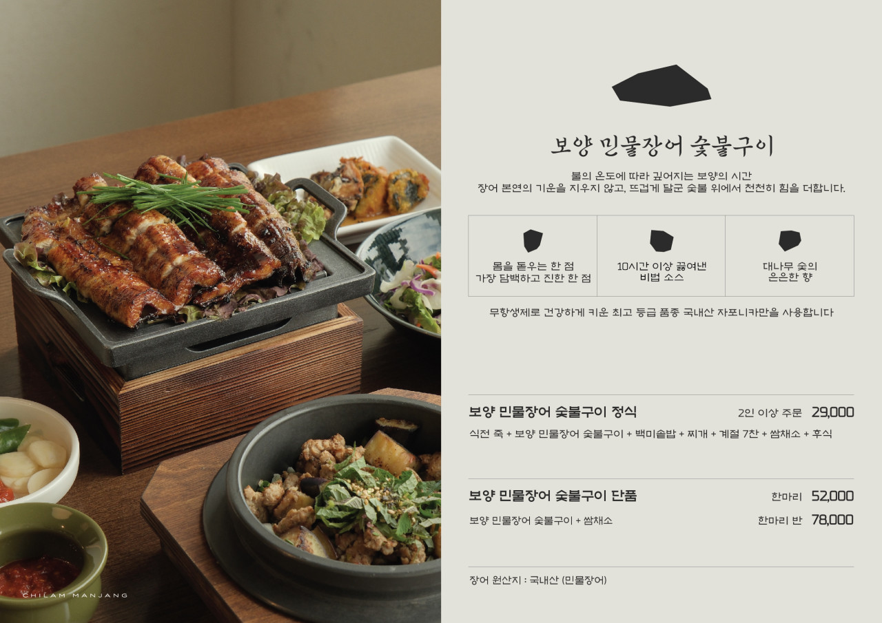 부산 해운대 칠암만장