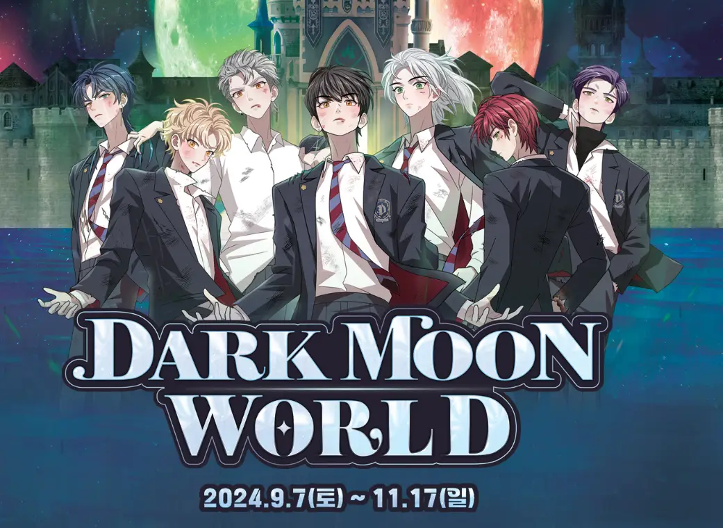 롯데월드-할로윈-다크문-엔하이픈