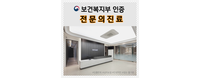 안산 단원구 치과