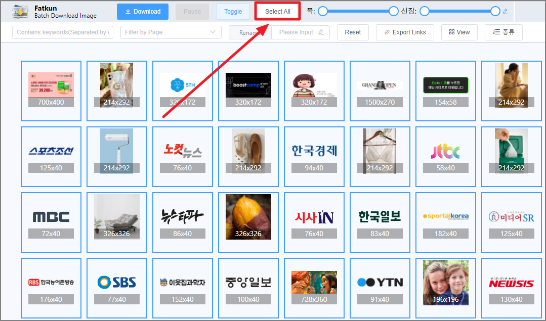 모두 선택