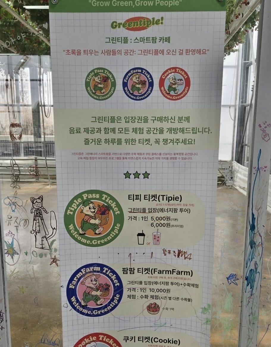 오늘N 4월 28일 맛집 어디? 을왕리 해상궁&middot;정선 월통휴게소&middot;담양 청안 스테이 위치 연락처 총정리 관련사진
