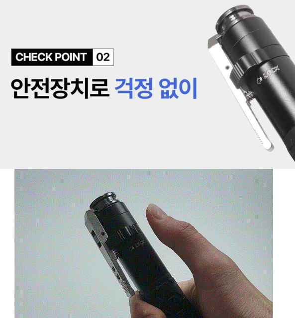 호신용품 추천 TOP 3 삼단봉 이미지입니다.