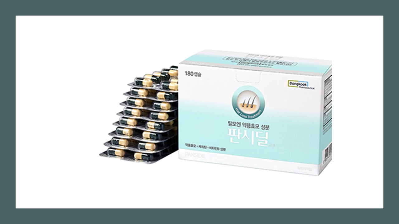 판시딜(약용효모)