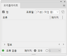 편집패널49