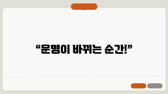 참새가 날아드는 꿈 해몽(무료 꿈해몽 풀이)