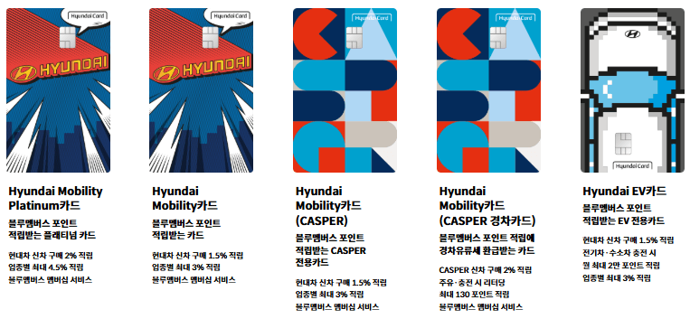 세이브오토와 블루세이브 오토 차이점