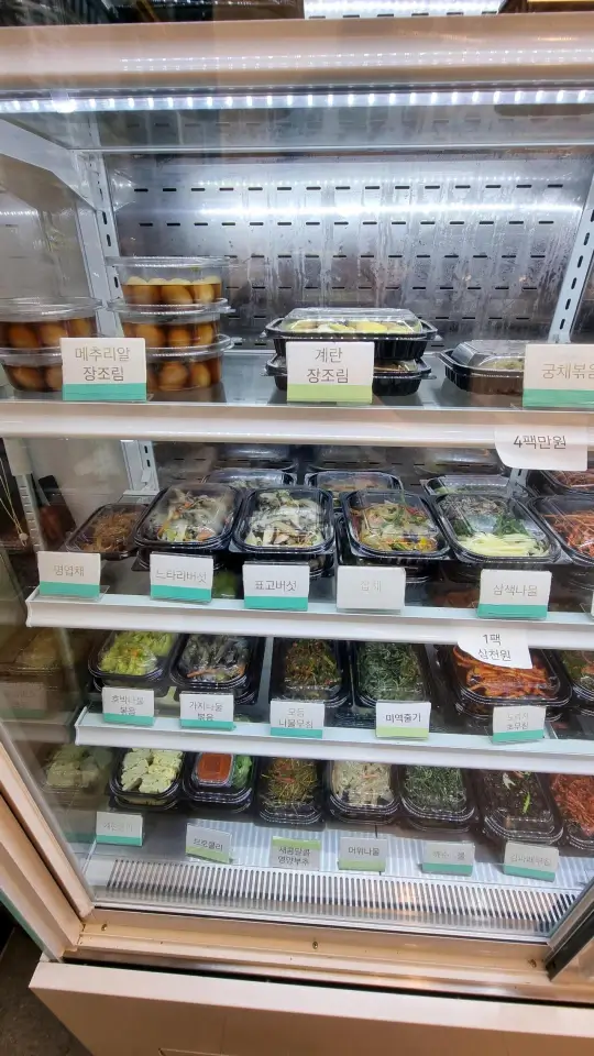 나물,볶음,무침등 다양한 반찬