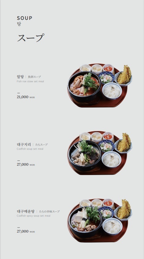 죽전 초밥 맛집 스시마고 신세계백화점 경기점 신라호텔 셰프의 스시