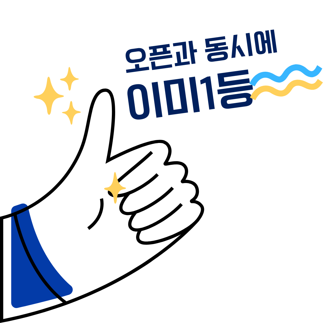 개업축하 화분 문구 인사말 모음