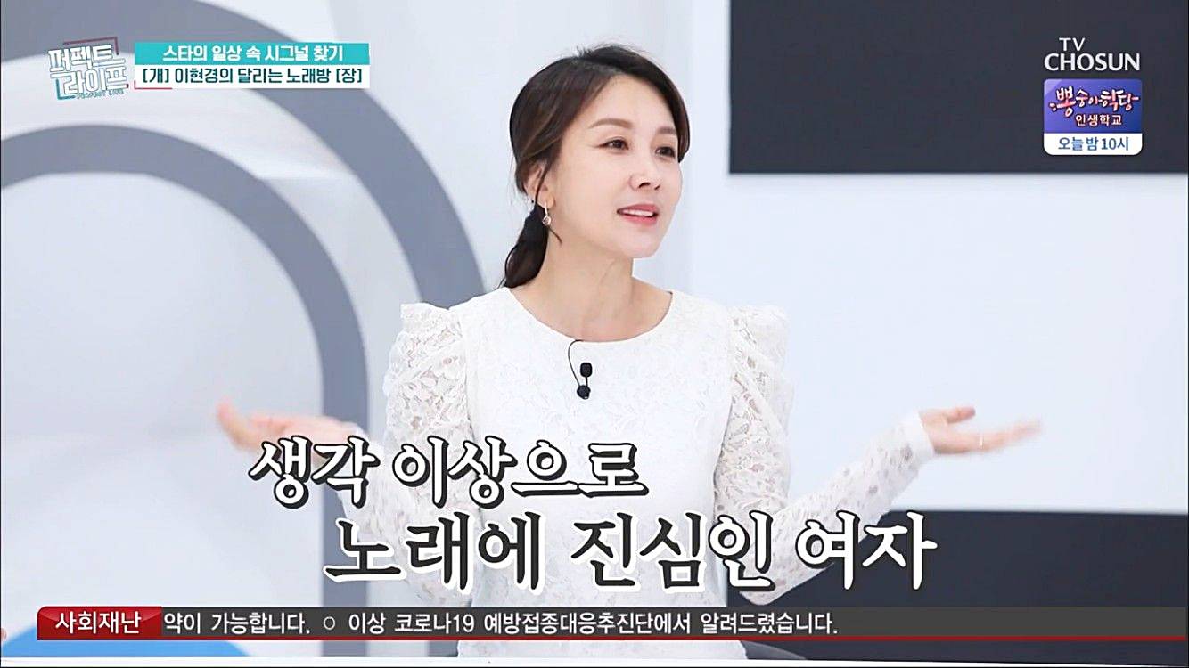 이현경