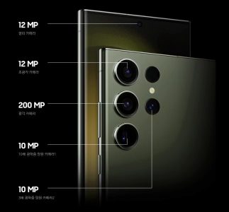 갤럭시S23울트라...