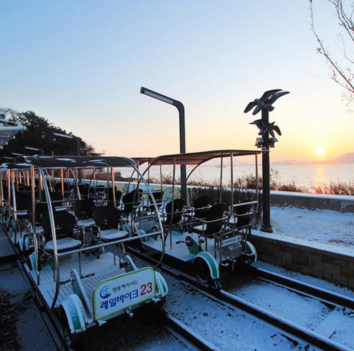 영종도 레일바이크