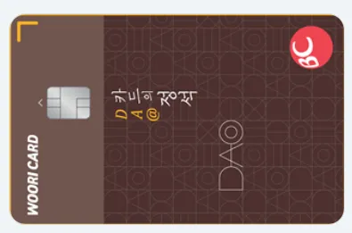 사회초년생-신용카드-추천-우리카드-DA@카드의정석