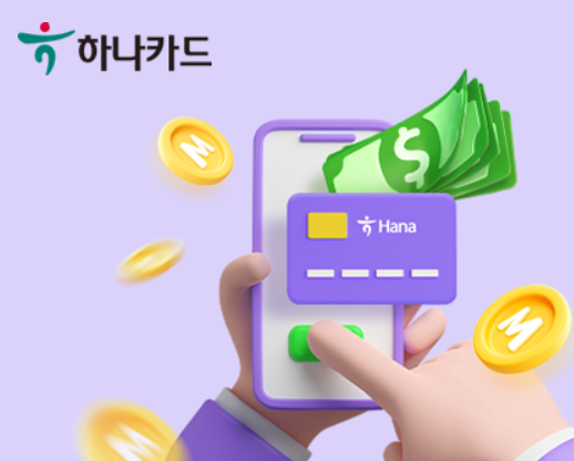 K패스 발급방법