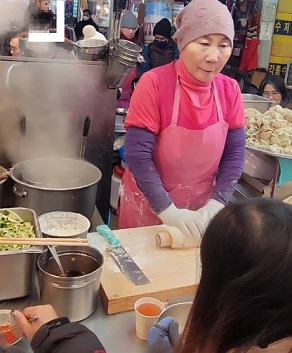 사장님