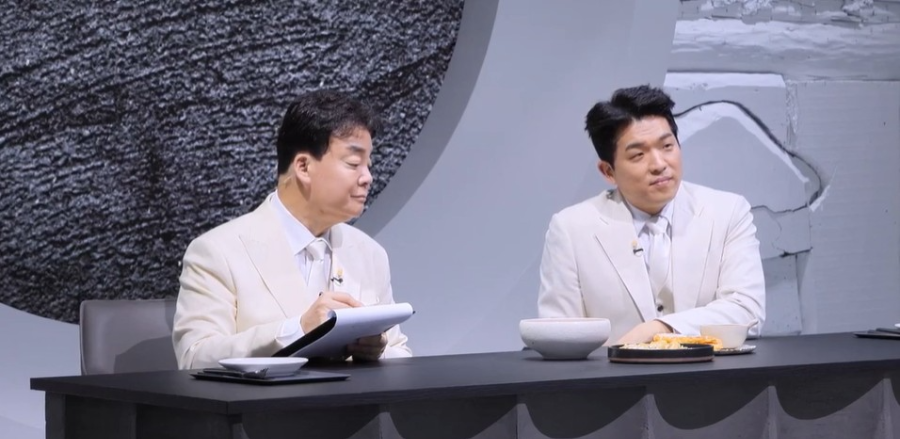 흑백요리사 시즌2 11화 리뷰