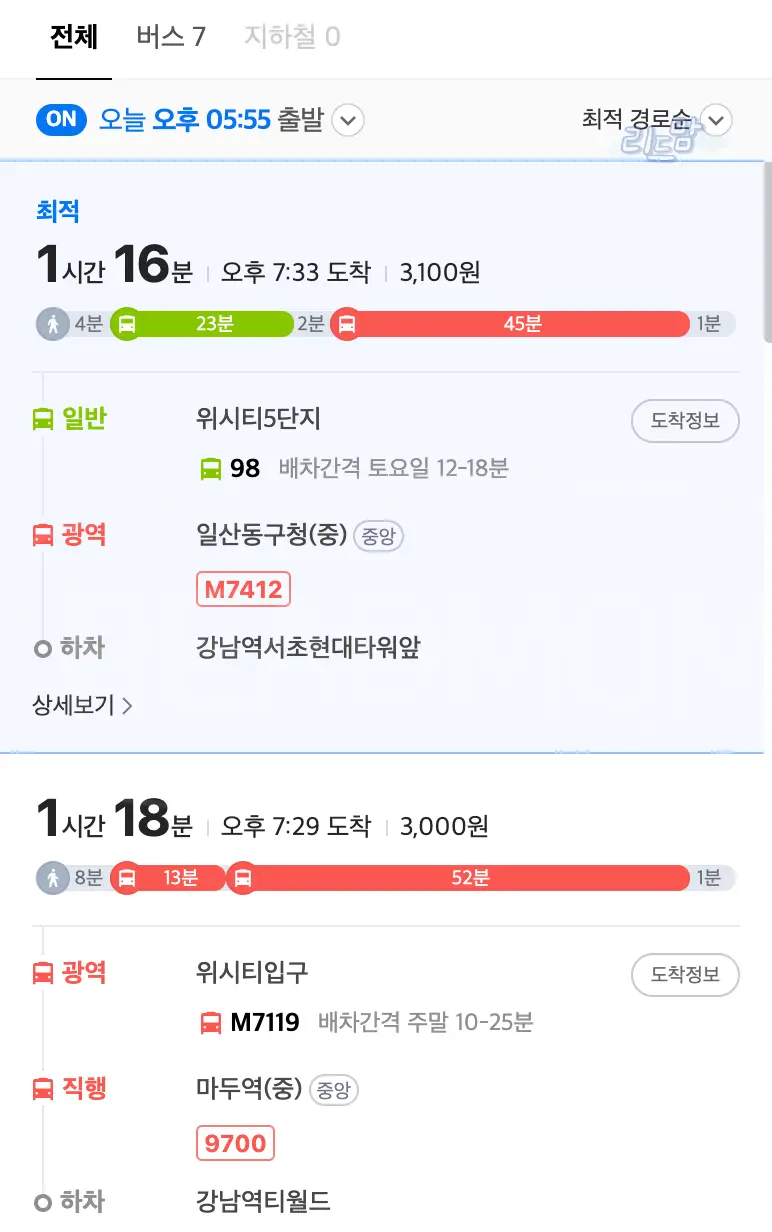 일산-위시티5단지-블루밍-아파트-강남접근성