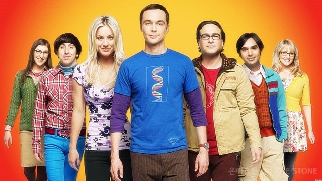 빅뱅이론 포스터