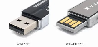 USB 인식을 못할때 해결방법으로 점검체크_3