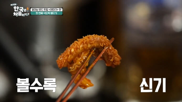 양볶음