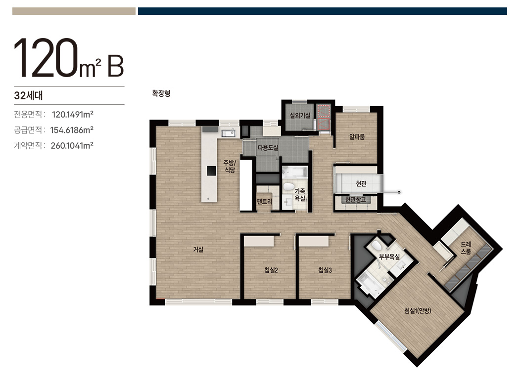 도룡자이 라피크 아파트 평면안내 - 46B