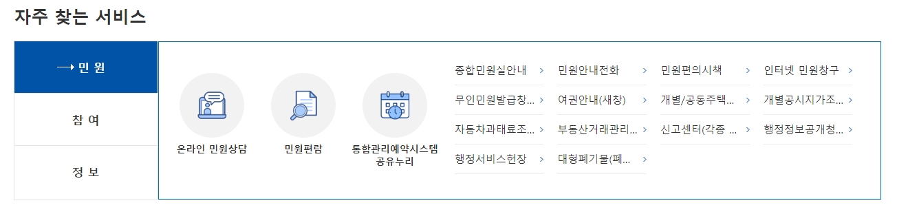 달서구의 최신 소식과 공지사항을 확인하는 뉴스 페이지