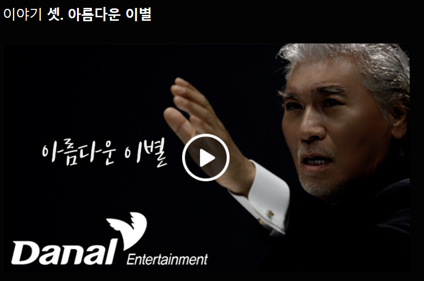 이야기 셋