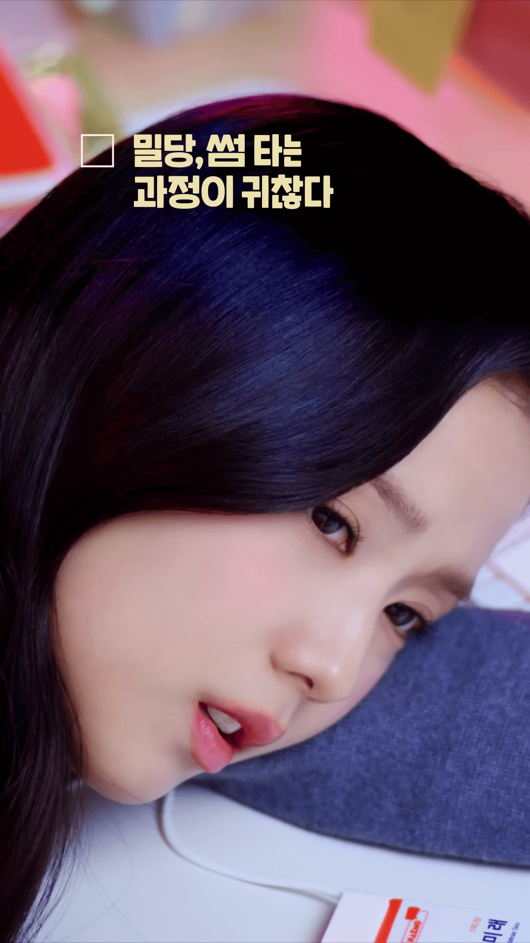 넷플릭스 추천 드라마 월간남친 공식 홍보영상