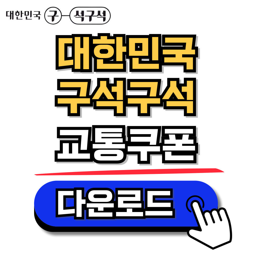 아로스 팝업