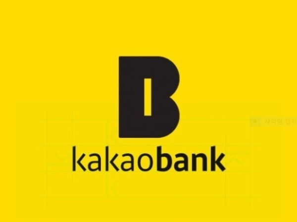사진-카카오뱅크로고