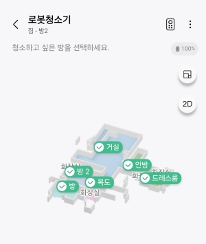 비스포크 AI 스팀 맵핑