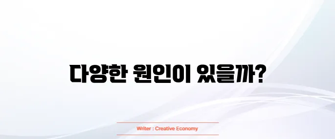 윗배가 나오는 이유