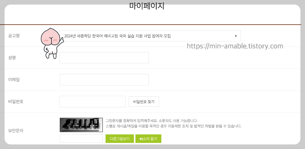 세종학당합격자확인