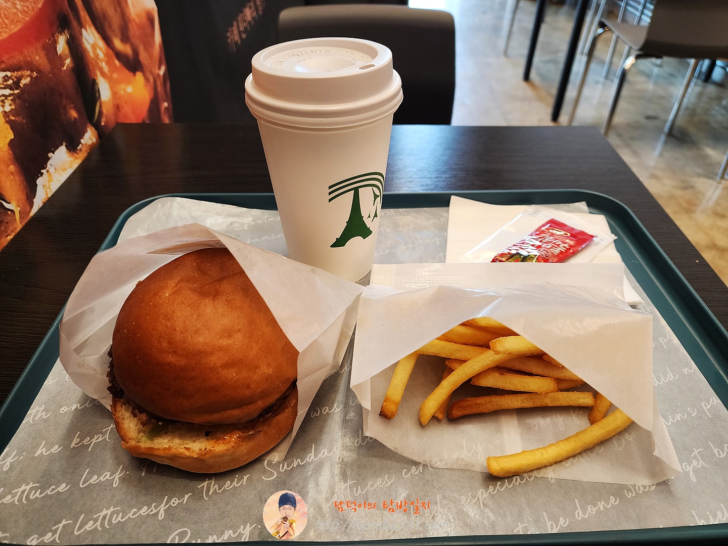 원더빠피 1번 세트