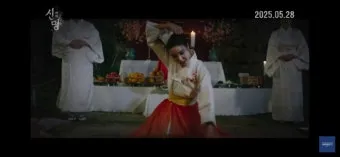 영화 신명 줄거리 주요 장면 결말 후기 정리_15