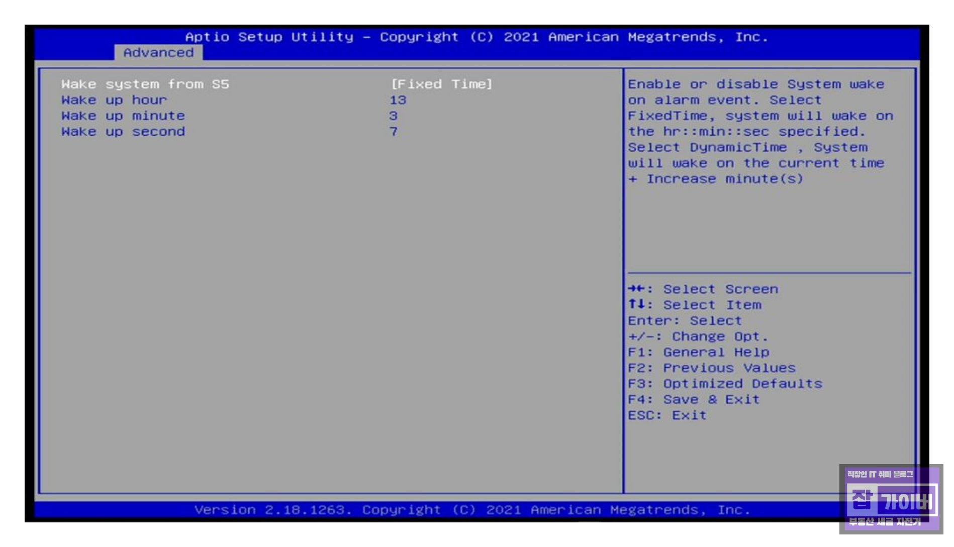 BIOS Power Management에서 RTC Alarm 또는 Wake-up Time 메뉴 예시
