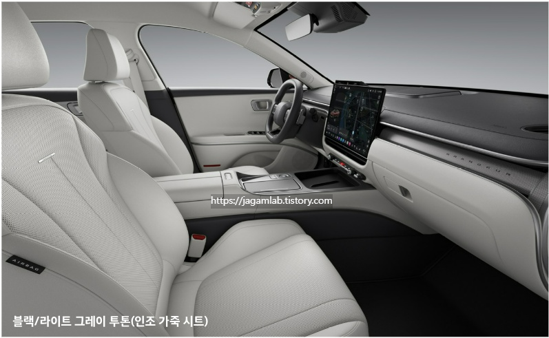 더 뉴 그랜저 블랙/라이트 내장 컬러 및 인조가죽 시트
