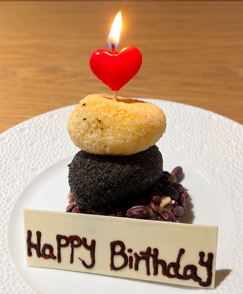 남편 생일을 위해 따로 준비해준 오메기떡 케이크
