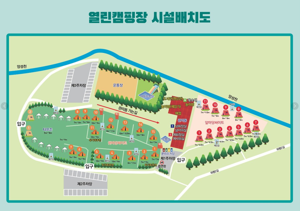 벚꽃 캠핑장 충주 열린캠핌장