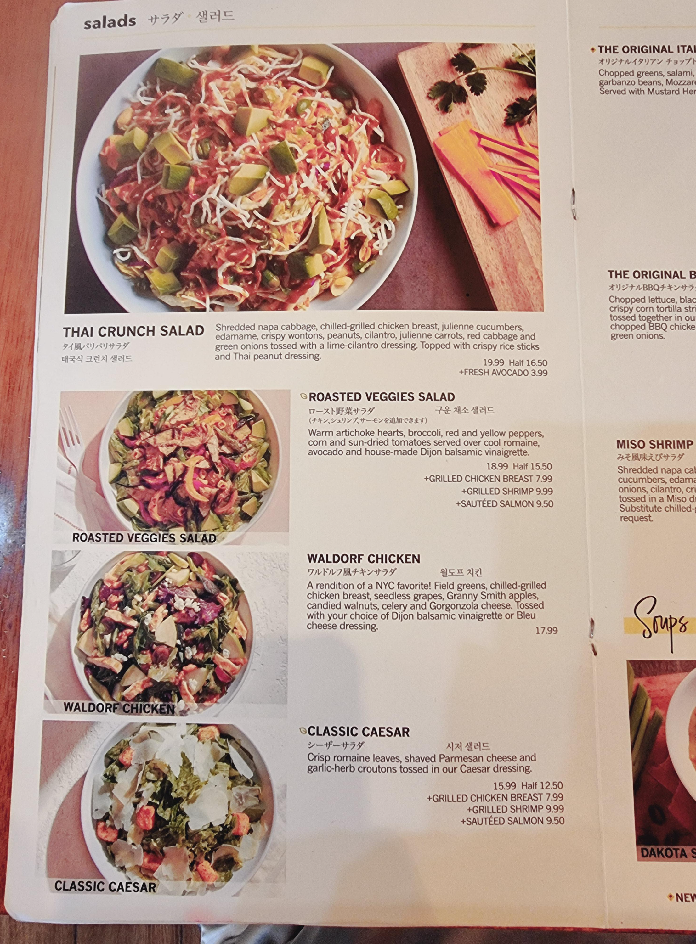 괌맛집 미국음식 피자와 샐러드 맛집 California Pizza Kitchen