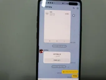 카톡 삭제된메세지 보는방법_22