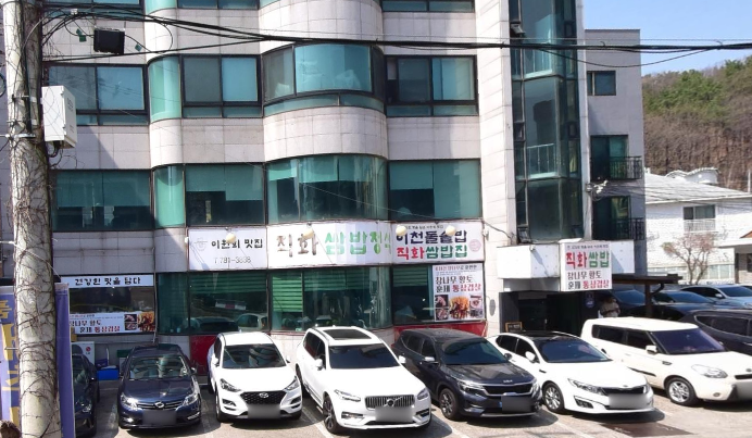 생생정보 성남 오징어제육쌈밥과 무제한칼국수 낙지쌈밥 주인맘대로 14&amp;#44;500원 장사의신 정보