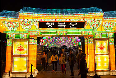 2025 부산연등회 총정리 부처님오신날 감성 가득한 연등의 바다