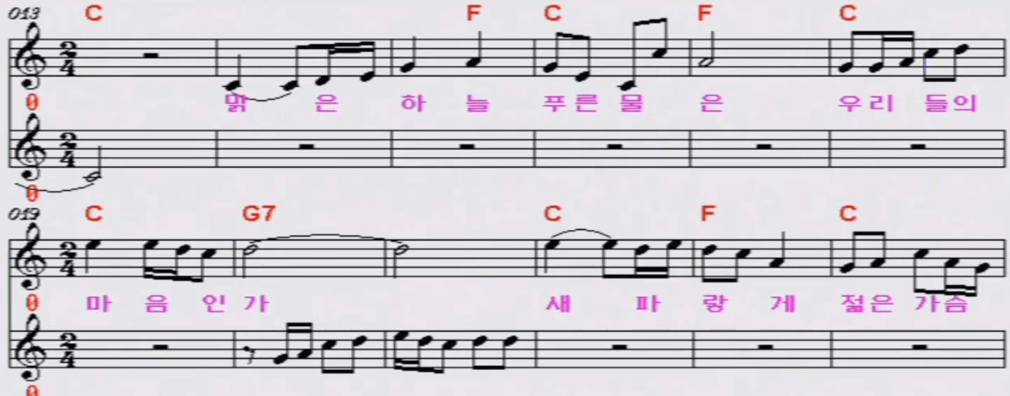 이현승(도미) 사랑의 메아리 악보